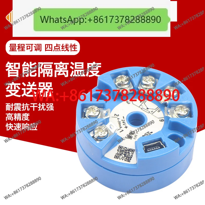 

Isolated intelligent integrated temperature transmitter module 4-20ma thermal resistance pt100 sensor K thermocouple