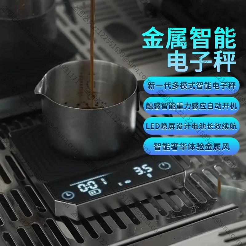 Suitable for Smart Metal Coffee Scale, Automatic Timing Digital Gram Scale for Espresso Pour Over Coffee