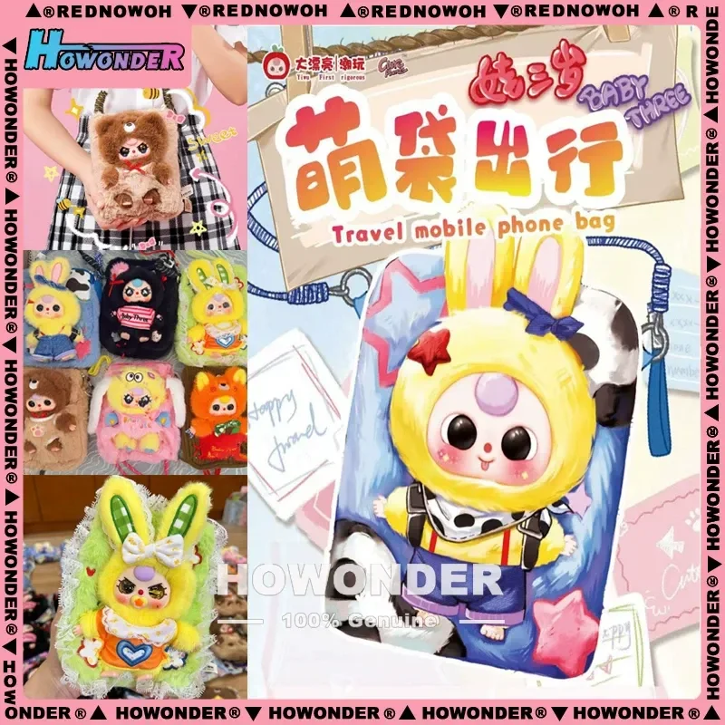 

【In Stock】New Baby Three-Year-Old Cute Bag Travel Plush Blind Box Cute Doll Mobile Bag Pendant Girl Holiday Gift