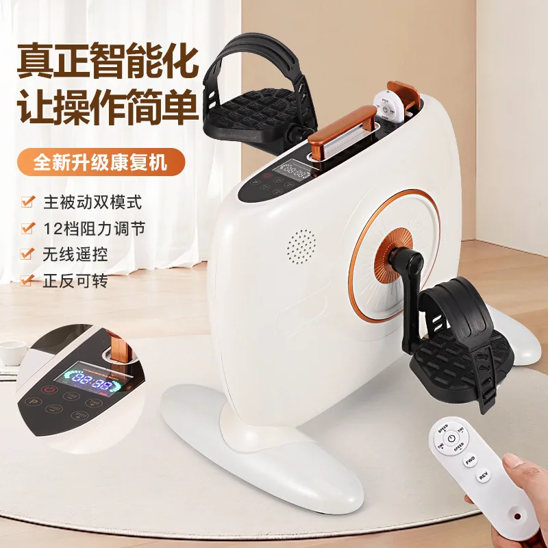Leg Trainer, Office Electric, Upper and Lower Limb Bicycle-Intelligent Rehabilitation Machine