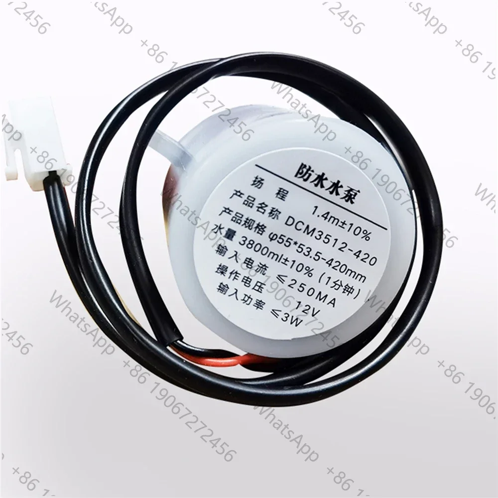 1PC Small Waterproof Pump DCM3512-420 Circulation Micro Submersible Pump 50cm Cable Home Mini Commercial Ice Maker Parts