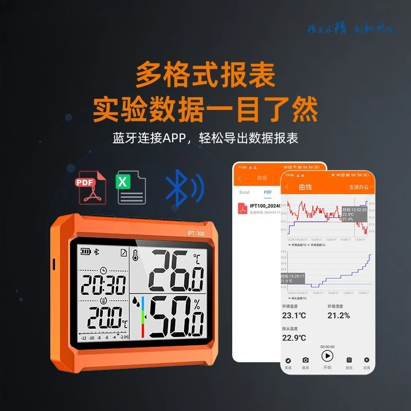 Industrial high-precision temperature monitoring, laboratory Bluetooth remote thermometer