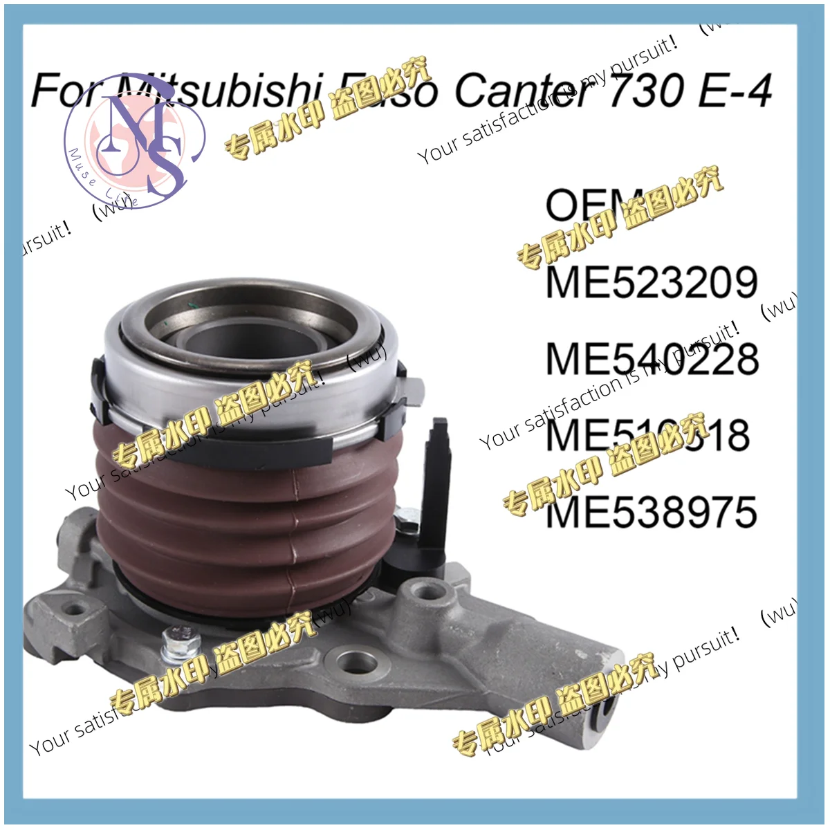 For Mitsubishi Fuso Canter Hydraulic Clutch Slave Cylinder Release Bearing ME523209 ME540228 ME516818