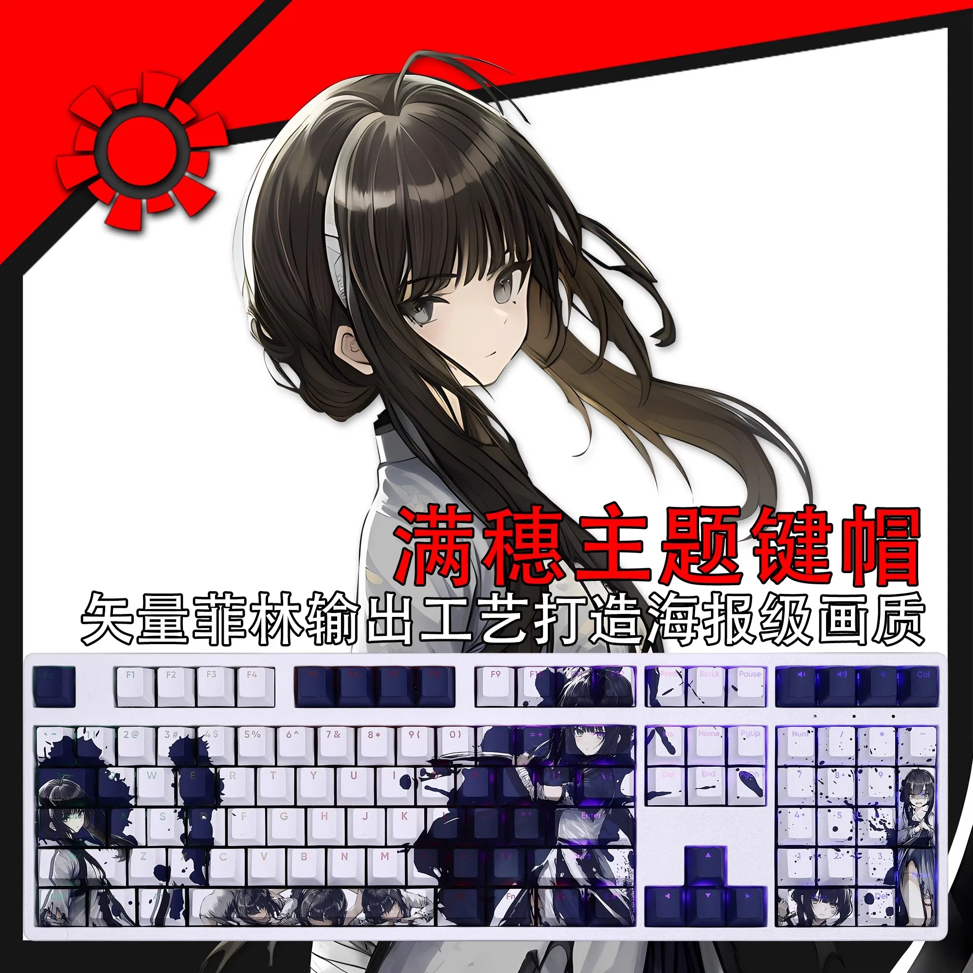 

108 Keys/set The Hungry Lamb theme Keycap PBT Backlit Keycaps Cartoon Anime Gaming Key Caps For ANSI 61 87 104 108 Keyboard