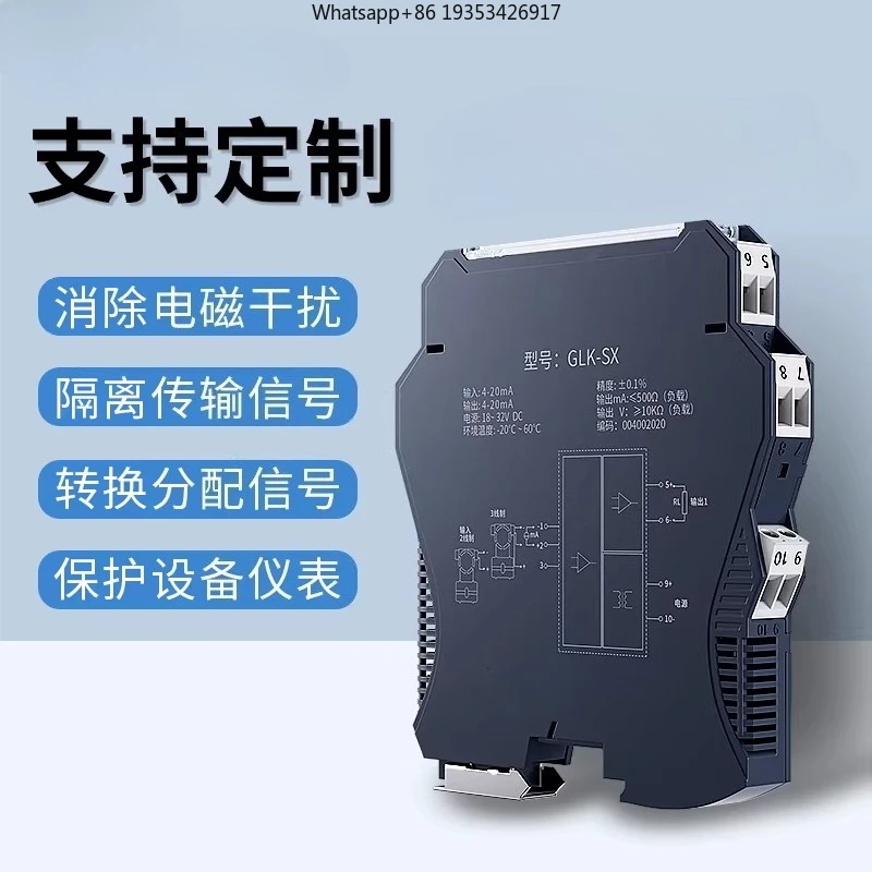 isolateur-de-signal-cc-courant-analogique-applicable-au-transformateur-de-distribution-de-module-de-tension-4-20ma-une-entree-et-deux-sorties-0-10v