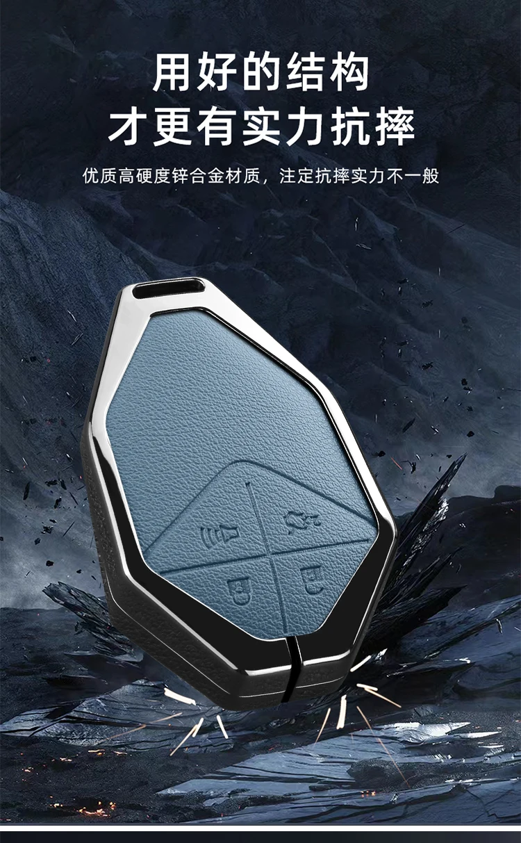 Zinklegierung Leder Autoschlüssel-Etui für Changan DEEPAL S7 SL03 S09 S07 G318 S05 L07 Shenlan Schlüsselhalter Autoschlüsselanhänger Zubehör – Detail 6