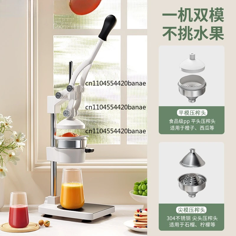 Manual juicer Household and commercial stainless steel fresh pressing hand pressing hand crank juicing artifact/In stock