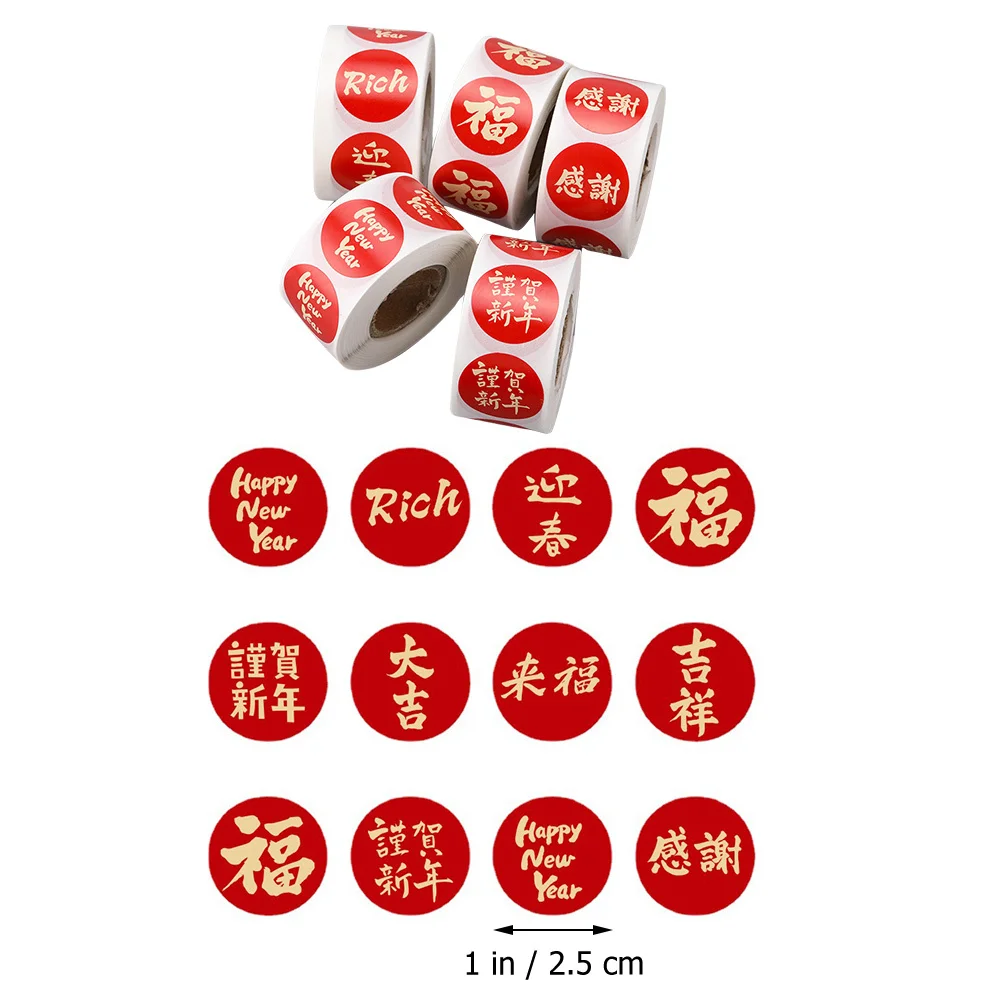 5 قطعة 5 لفات صندوق هدايا السنة الجديدة ملصقات الختم أرنب سنة ملصقات التعبئة الزخرفية لمهرجان حفلة التفاف ذاتية اللصق