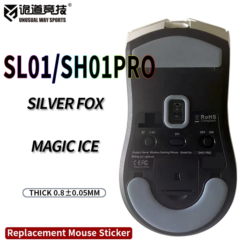 UnusualWaySports Mouse Skates Feet Rawm SA SL01 SH01PRO Cambered Surface PTFE Anti Collapse Multilayer Magic Ice Silver Fox