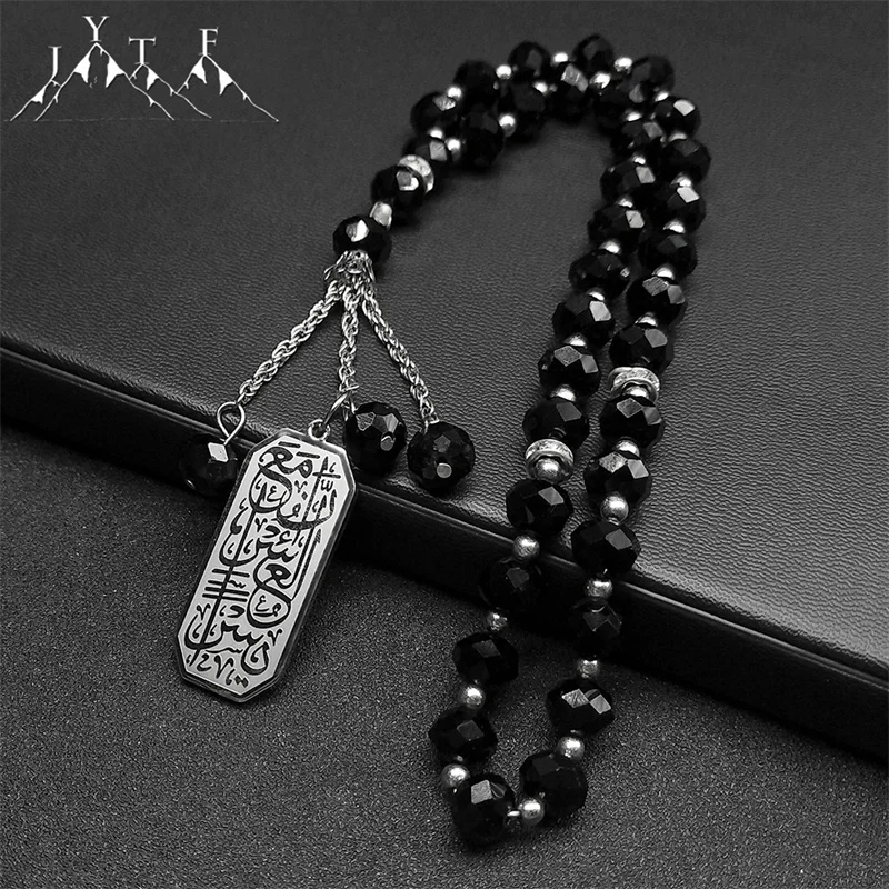 

Islamic Quran Ayatul Kursi Sutra Car Pendant Women Men Stainless Steel Muslim 33 Prayer Beads Ramadan Blue Glass Chain Jewelry