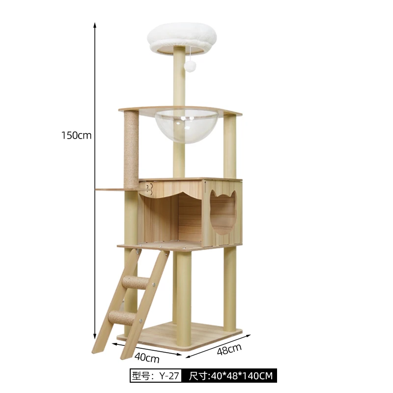 

Cat climbing frame cat nest integrated small apartment does not occupy space capsule jumping platform household tree cat toy