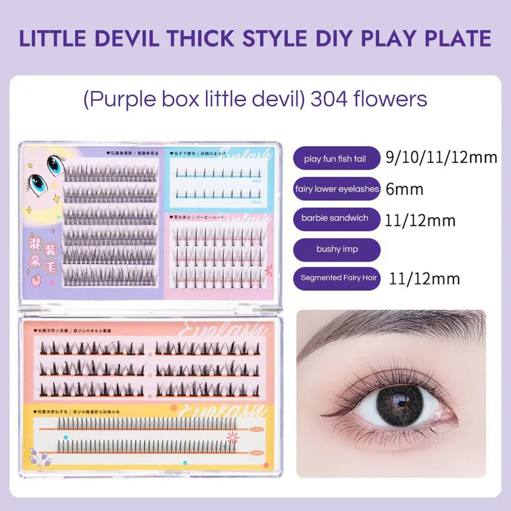 DIY Fun Disk False Eyelash Combination Set Fairy Hair Self Adhesive Fish Tail Comic Eyelash