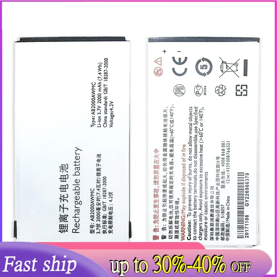 Аккумулятор AB2000AWMC AB2000FWML на 2000 мА · ч для PHILIPS X130/X523/X513/X501/X623/X3560/X2300/X333