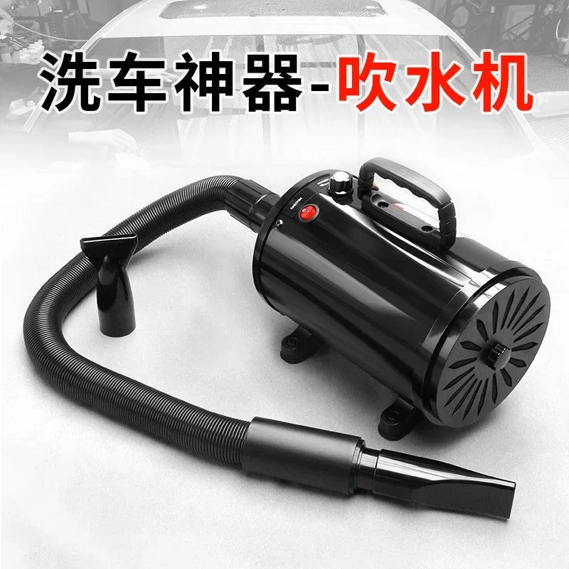 The product can be customized. Car wash car hot air dryer, dryer