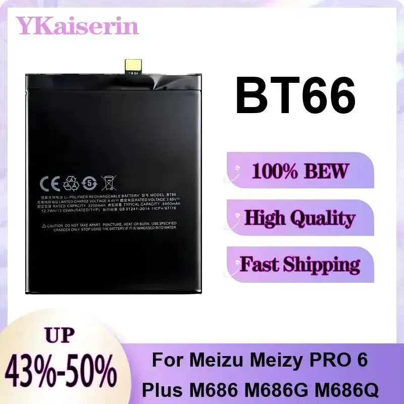 BT45A BA612 BT61 ( L Version ) For Meizu M5 For Meizy 5S M1 M2 M3 m3e MX4 MX5 MX6 Note L681 M681 5 PRO5 Pro Plus Mini Battery
