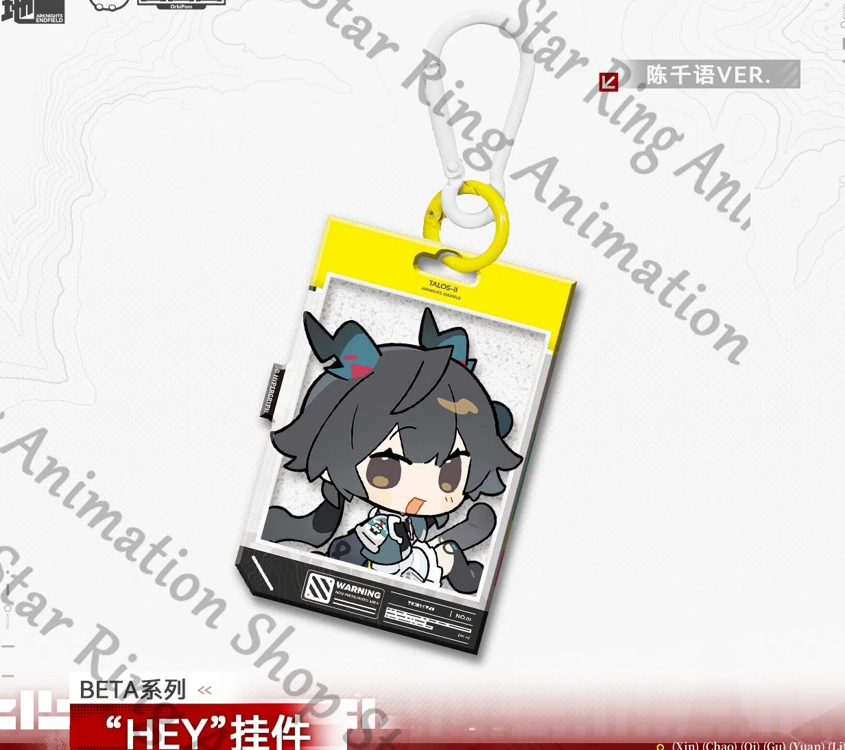 Official Arknights Endfield Anime Cosplay Cartoon Keychain Acryilc Pendant Suspension Chain Chen Qianyu Yvonne Perlica Gift