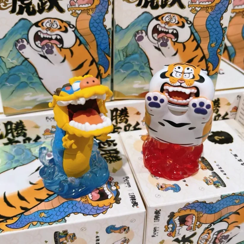 2024 Dragon Soaring Tiger Leaping Blind Box I'M Not Fat Tiger Series Anime Peripheral Figures Dragon Year Lucky Guess Bag Gift