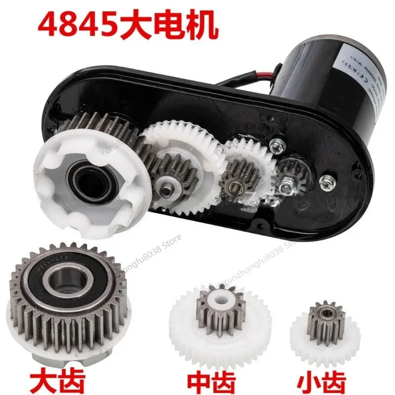4845 24V High Power High Torque Gearbox Motor Accessories, Premium Tooth Box Motor for Children Drift Electric Ride on Stroller