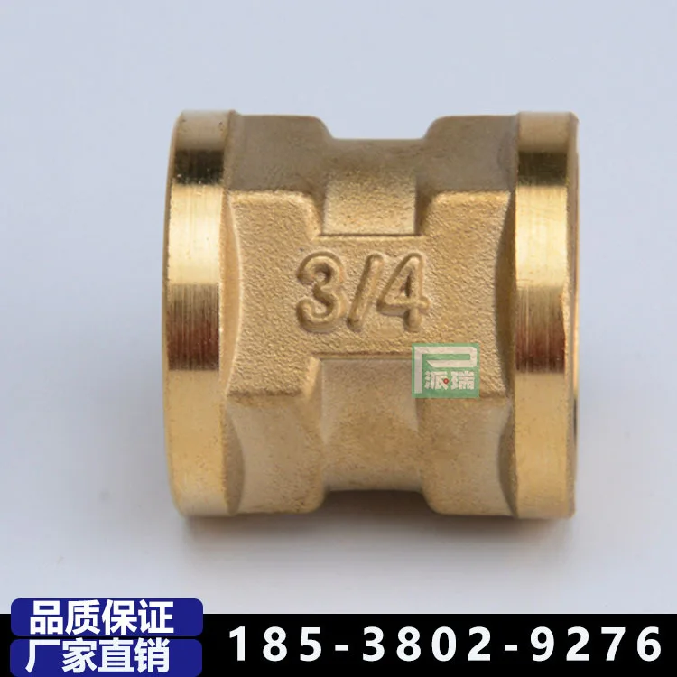 

20Pcs copper and aluminum pipe qal11-6-6 copper sleeve, reducing diameter pipe ancient 6 points to 4 poi