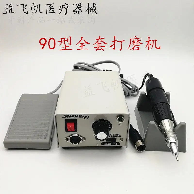 Dental grinder South Korea universal grinder handle 90 type 204 polishing machine electric drill engraving machine