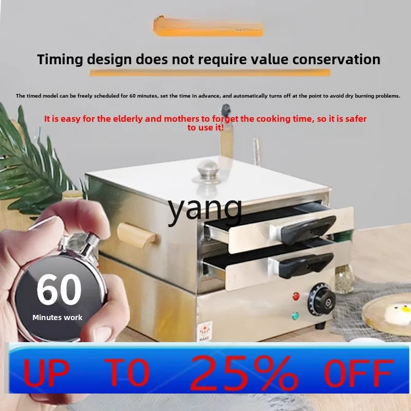 

lmm Small Household Electric Heating 304 Stainless Steel Breakfast Guangdong Rice Noodles Steamer