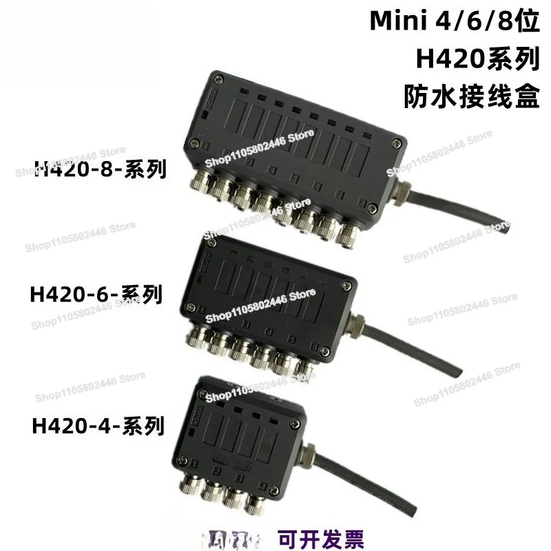 Original 4/6/8-bit Mini Sensor Waterproof Junction Box LED Indicator H420-4/6/8