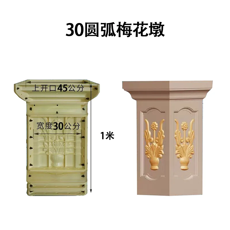 Square Pillar Mold Square Roman Column Base Pillar Model New European Style Chinese Style Roman Column Railing Square Pillar