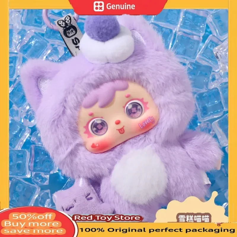 New Genuine Three Little Fluffies Hugging Ice Cream Series Blind Box Surprise Soft Stuffed Animal Ornament Mystery Girls Toys