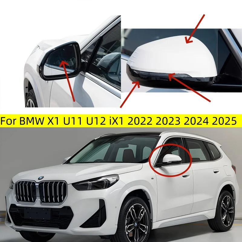 

For BMW X1 U11 U12 iX1 2022 2023 2024 2025 Auto Heated Blind Spot Warning Rear Mirror Glass Cover Turn Signal Light Frame Bottom