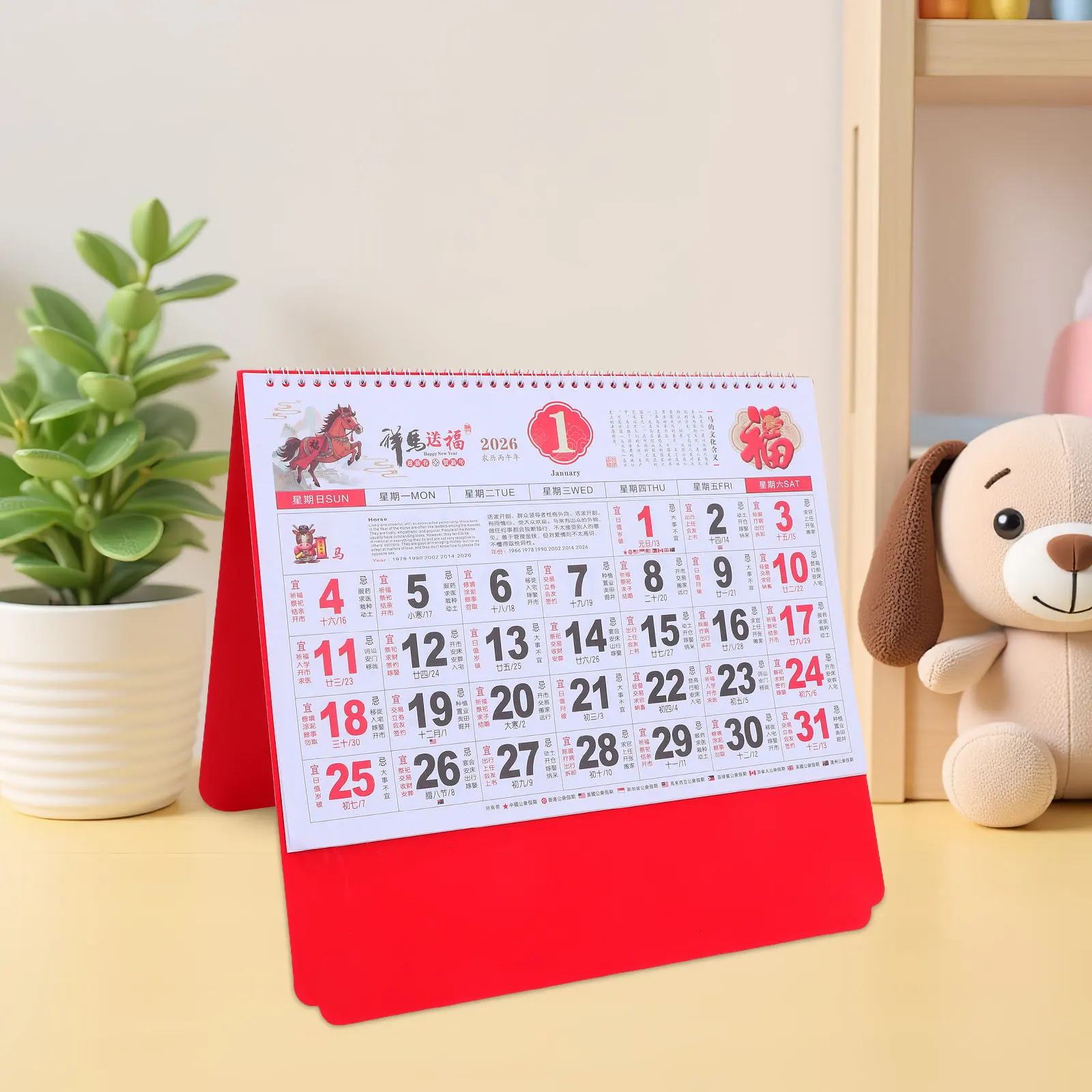 

Horse Year 2026 Wall Calendar Chinese Zodiac Lunar New Year Planner Artistic Illustrations Premium Paper Clear Date Markings