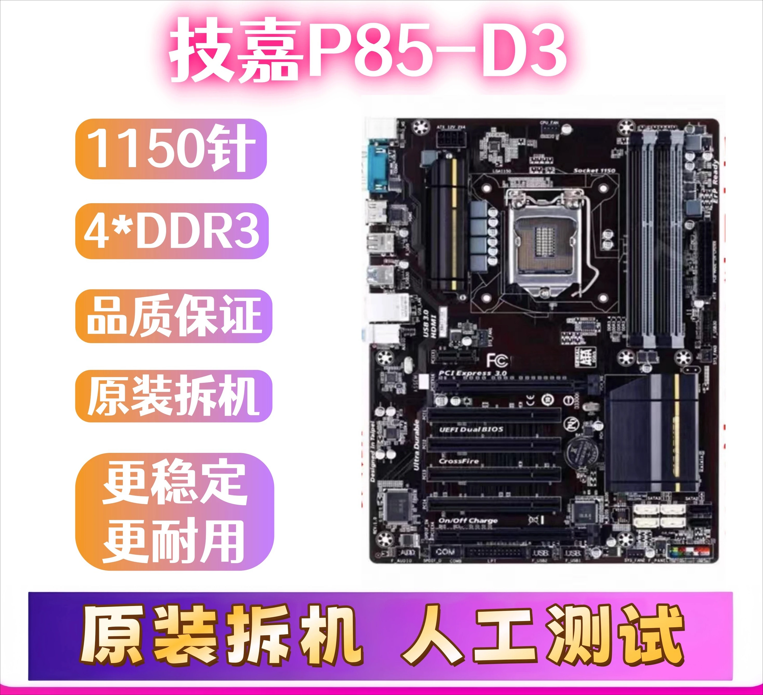 

For Gigabyte/Gigabyte Desktop B85-HD3 Motherboard Structure Type Micro-ATX