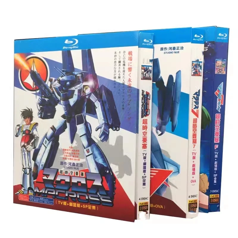 disco-blu-ray-bd-macross-7-serie-de-tv-macross-frontier-pelicula-episodios-especiales-coleccion-completa-en-caja-de-11-discos