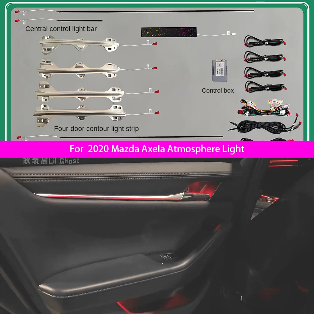 For 2020-2023 Mazda Enclave Atmosphere Light Laser Carving Environmental Light LED Lighting  cars accessories