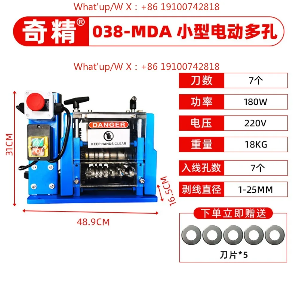 Household Waste Copper Wire Stripping Machine, Automatic Electric Cable Peeling Machine for Scrap Wire Recycling