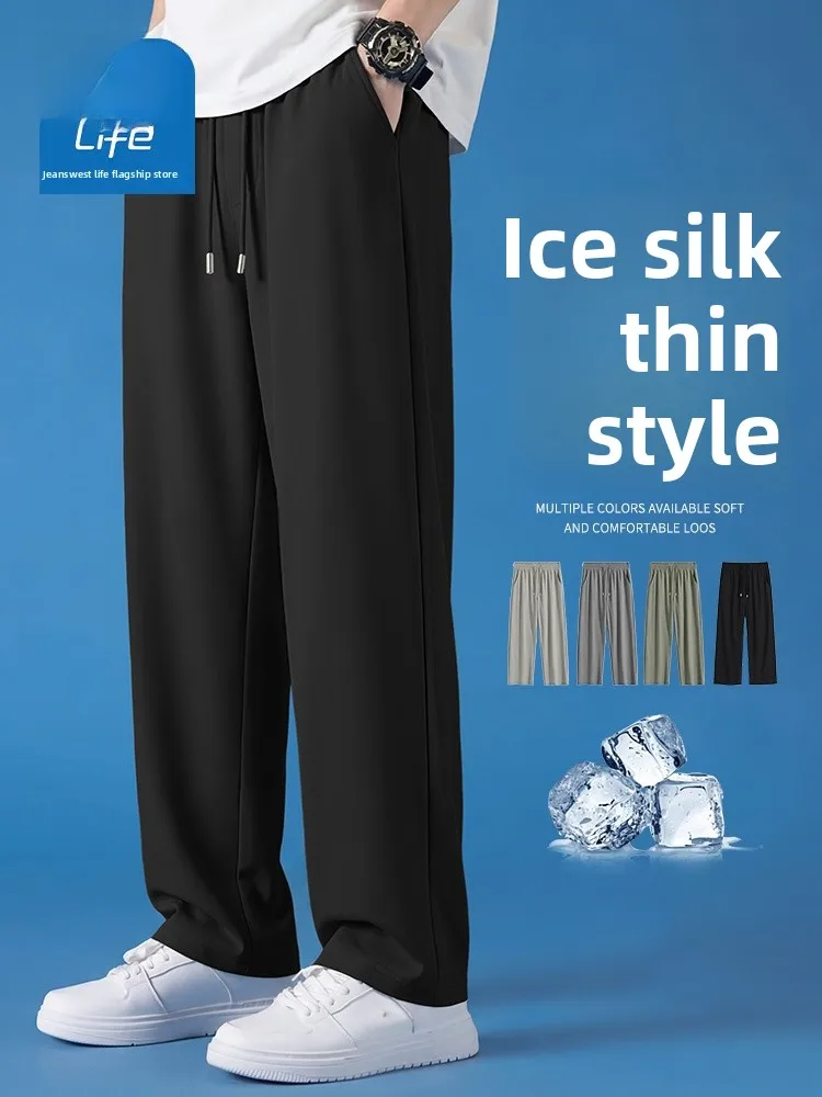 

Мужские спортивные брюки Jeanswest Life из ледяного шелка: летние, тонкие, быстросохнущие, дышащие, повседневные, прямого кроя, удобные, износостойкие