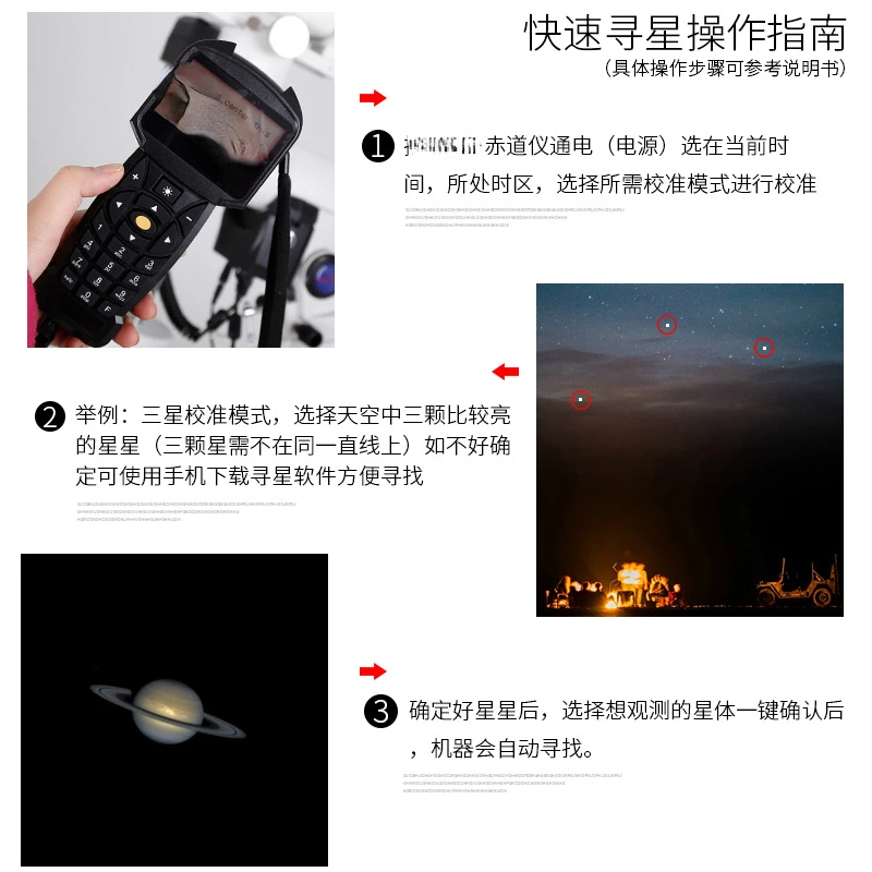 For 203/1000 Automatic Finder Astronomical Telescope Parabolic Reflection Professional High Magnification Deep Space