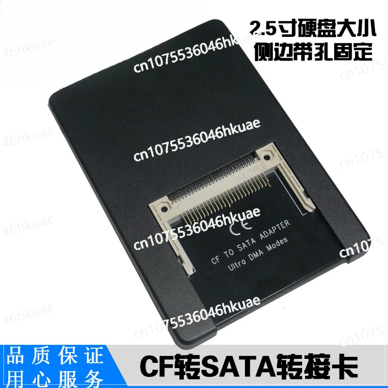 CF To SATA Adapter Cassette Shell 2.5 Inch CF Card Homemade Solid State SSD CF Card To Serial Hard Drive