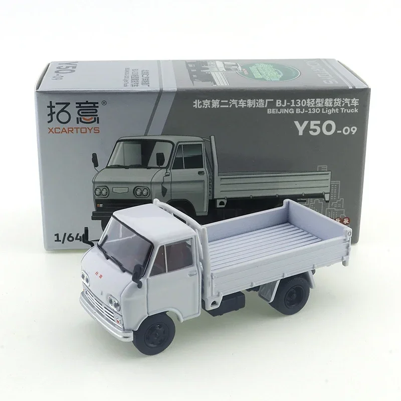 XCARTOYS 1/64 Diecast Car Model Boys Toy Gift Christmas Gift Collection Light Dowry Fire Dump Truck Refrigerated Truck