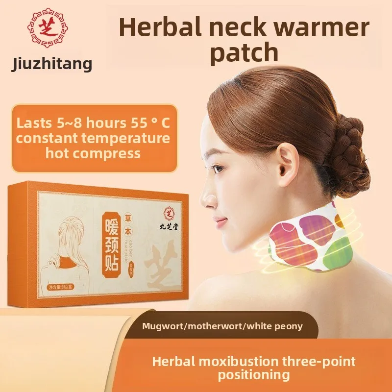 

Самонагревающийся пластырь на шею с полынью — регулируемая паровая терапия при шейной боли и жесткости