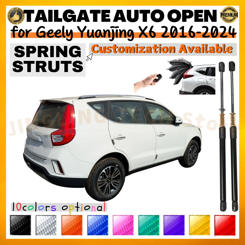 

Qty(2) Trunk Struts with Spring for Geely Yuanjing X6 for Geely Haoyue Pro 2016- Rear Tailgate Boot Lift Supports Shock Absorber