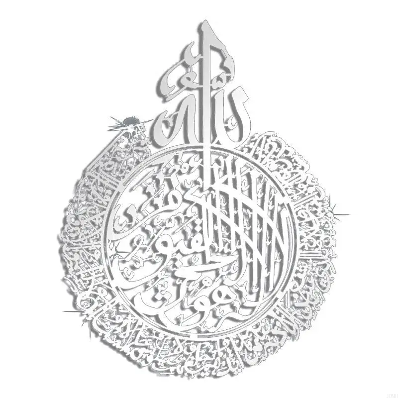 Islamic Acrylic Wall Sticker Decor Gift Waterproof Gold/Silver Eid Mubarak JOMD