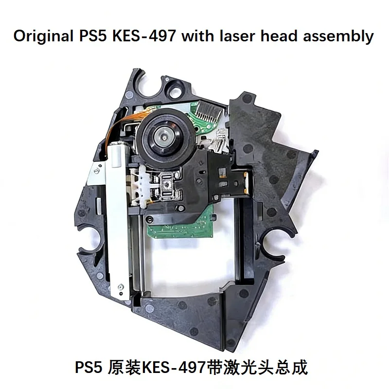 

PS5 Optical Drive Accessories V1.0V2.0V3.0 Blu Ray Disk Drive Replacing Optical Drive Motherboard Requires Code Matching