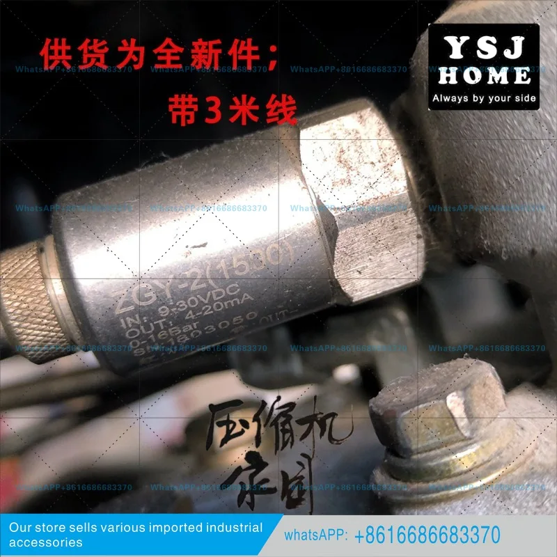 ZGY-2 two-wire pressure sensor 13mm thread air compressor 1500