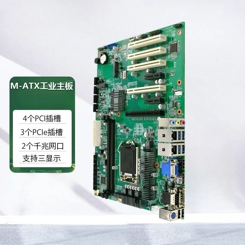 For EAMB-1592 industrial main board ATX89 generation processor DDR4 memory desktop main board