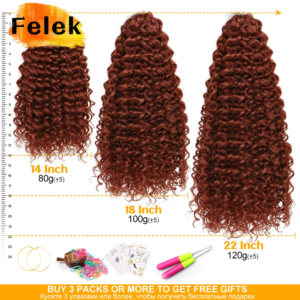 Extensión de cabello rizado Afro para mujer, trenzas rizadas de onda de agua marrón y negro, trenza sintética ondulada profunda, ganchillo, 18