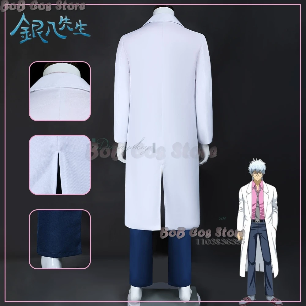 Anime 3-Nen Z-Gumi Ginpachi Sense Sakata Ginpa Cosplay Costume Wig Jacket Pants Belt Glasses Suit Halloween Comic Con Roleplay