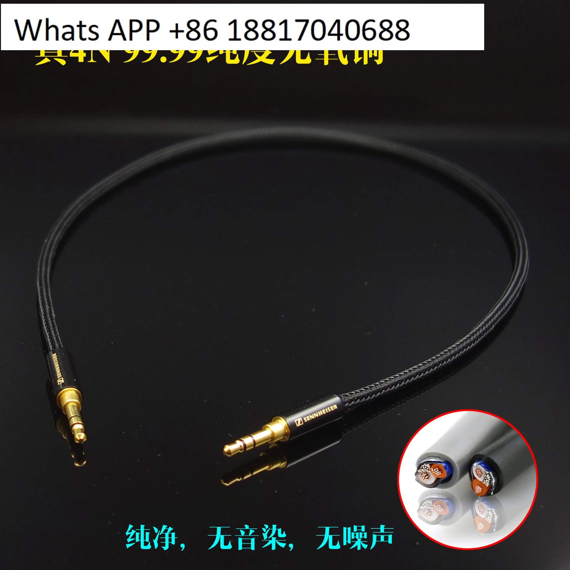3.5 one point two RCA audio cable, pair recording cable, signal cable/4N oxygen-free copper