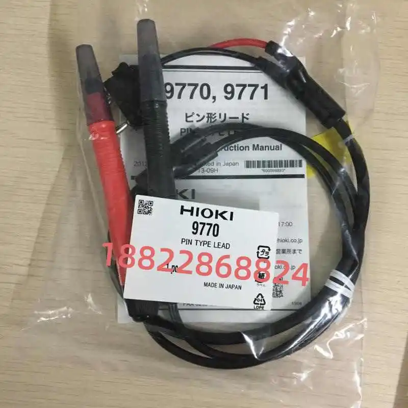 HIOKI 9770 9771 9772 Test line Test cable