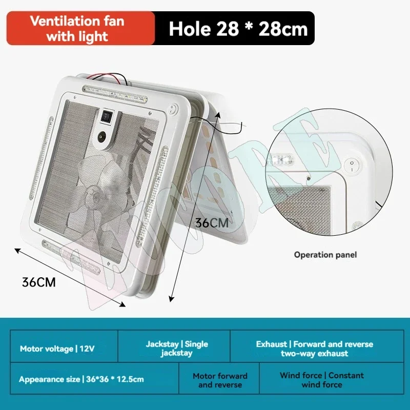 Rv Ventilation Fan Two-way Car Roof Retrofit Ventilation Rain, Insect, Waterproof Toilet Special Exhaust Fan