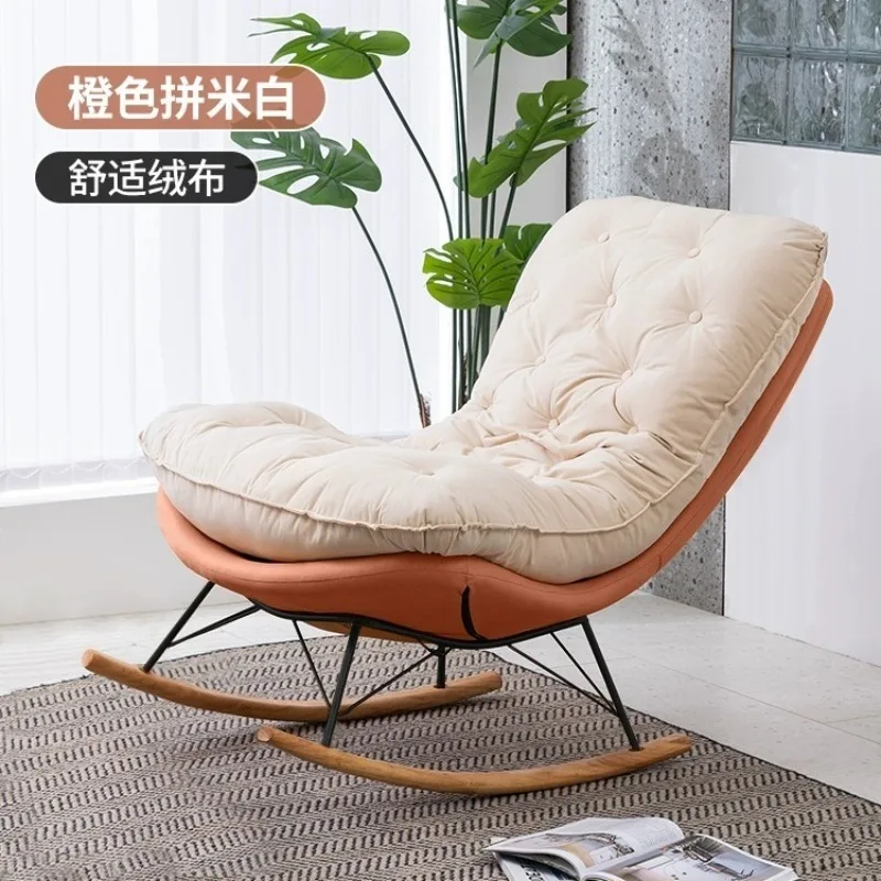 Living room rocking chair washable luxurious balcony leisure sofa chair household adult latex lounge chair lazy person stool